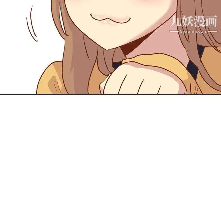 《毫无保留的她》漫画 第13话