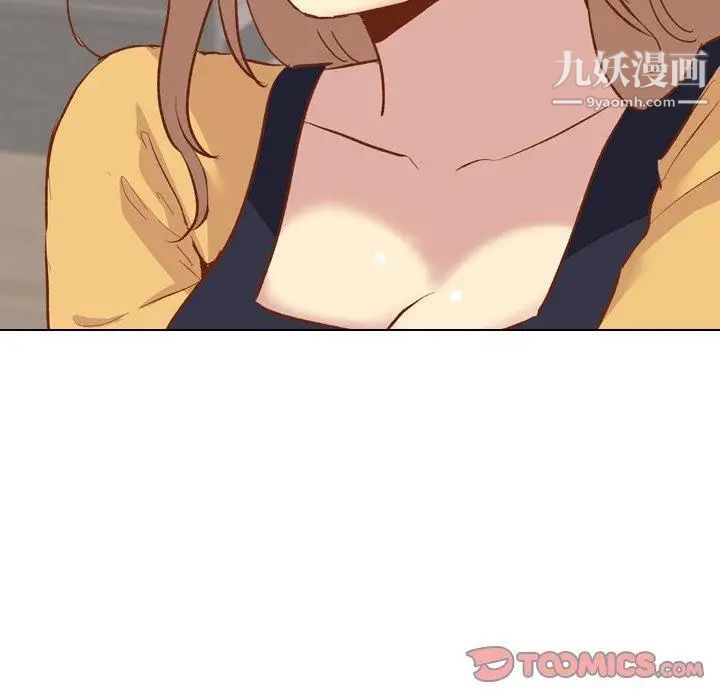 《毫无保留的她》漫画 第13话