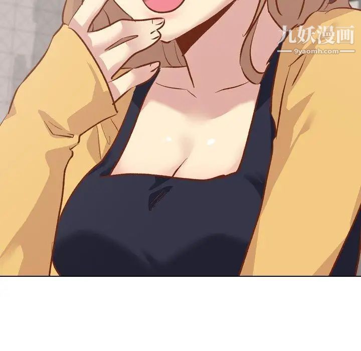 《毫无保留的她》漫画 第13话