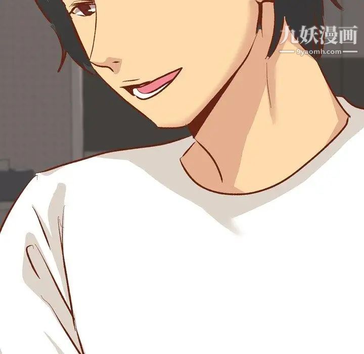 《毫无保留的她》漫画 第13话