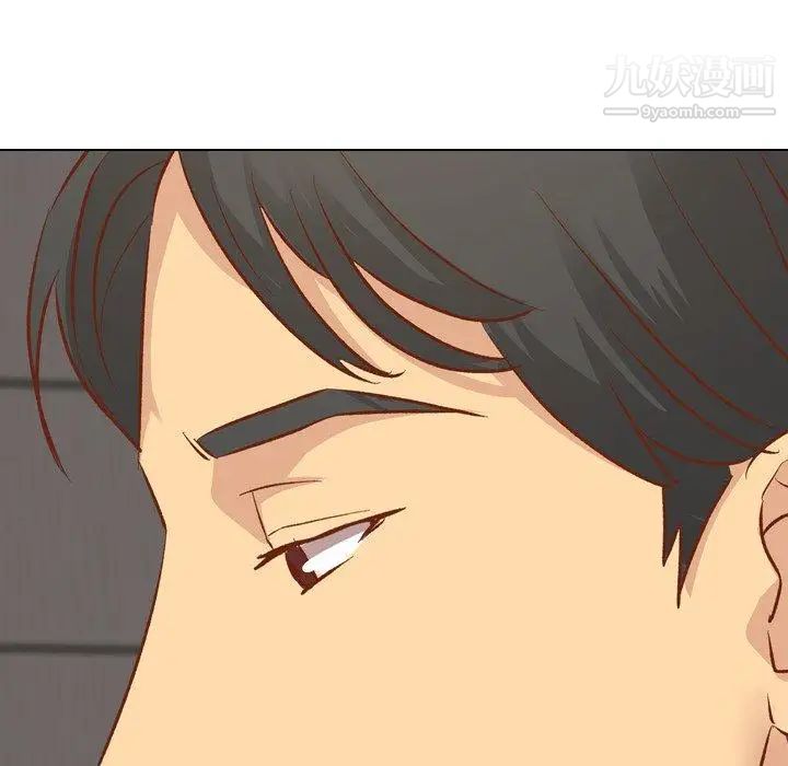 《毫无保留的她》漫画 第13话