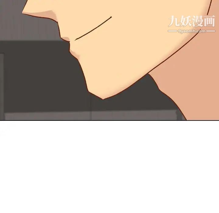 《毫无保留的她》漫画 第13话