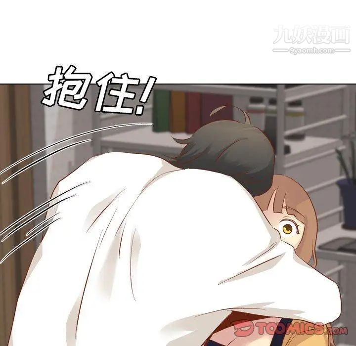 《毫无保留的她》漫画 第13话