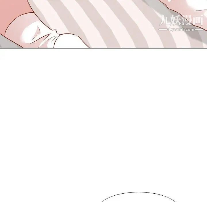 《毫无保留的她》漫画 第13话