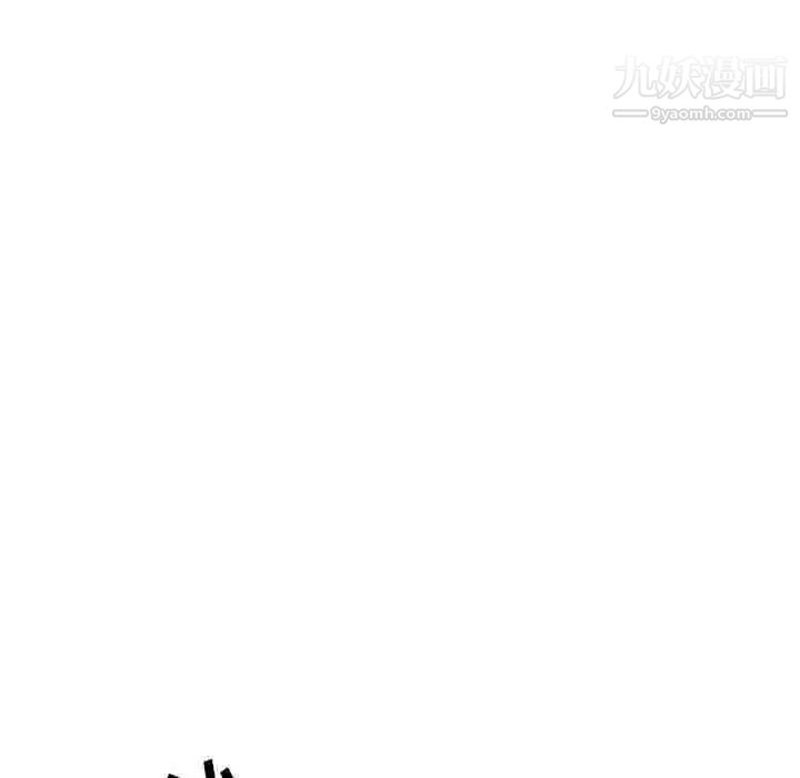 《毫无保留的她》漫画 第13话