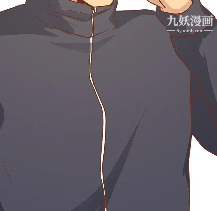 《毫无保留的她》漫画 第13话