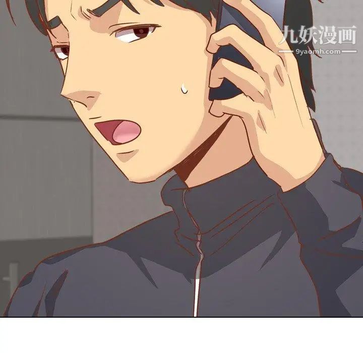 《毫无保留的她》漫画 第13话
