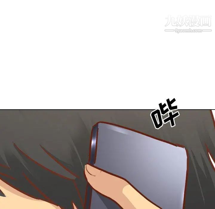 《毫无保留的她》漫画 第13话