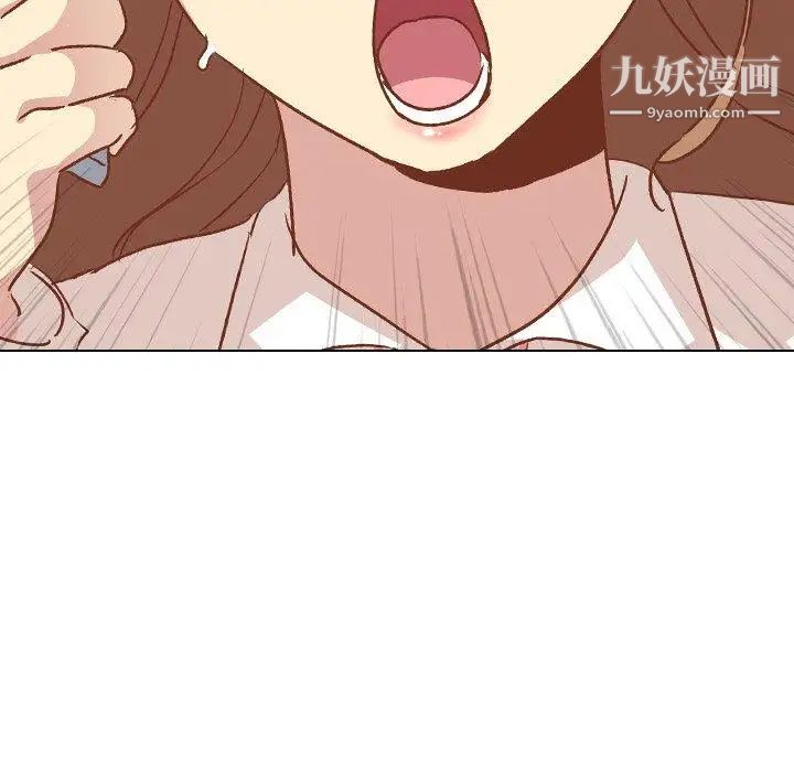 《毫无保留的她》漫画 第13话