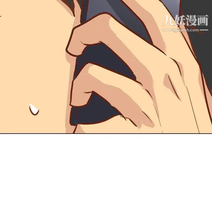 《毫无保留的她》漫画 第13话