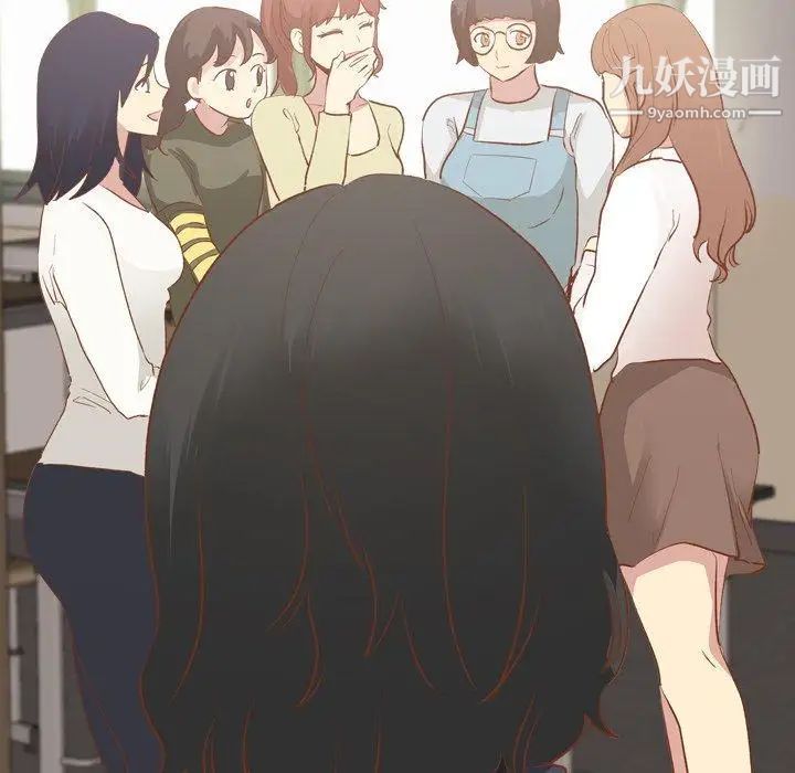 《毫无保留的她》漫画 第13话
