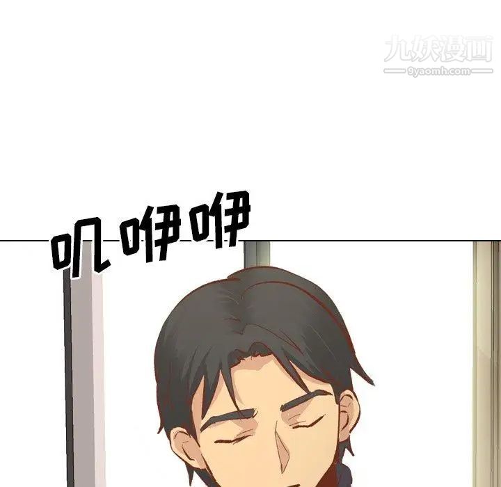 《毫无保留的她》漫画 第13话