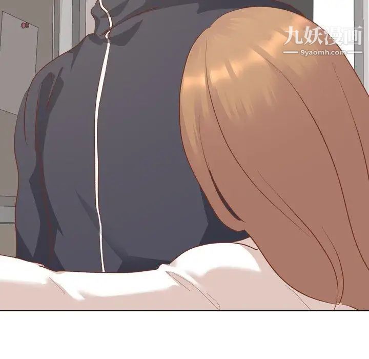 《毫无保留的她》漫画 第13话