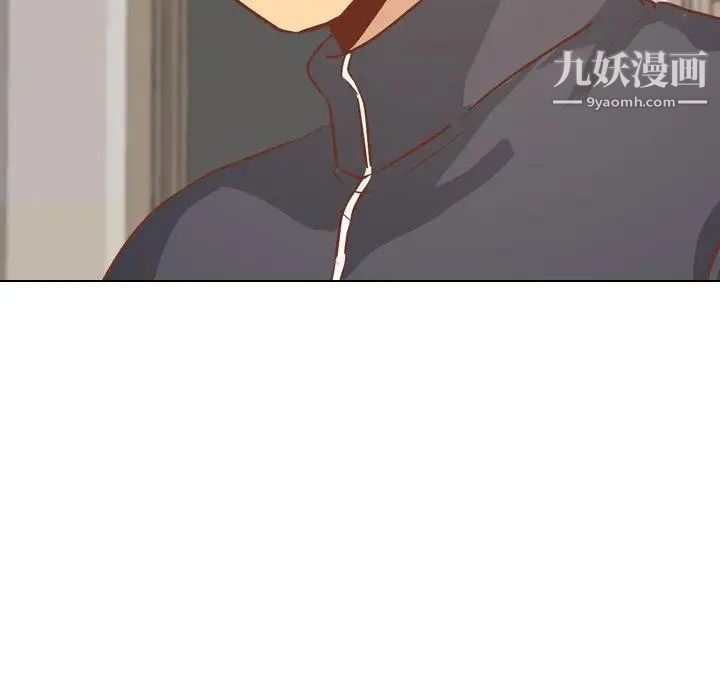 《毫无保留的她》漫画 第13话