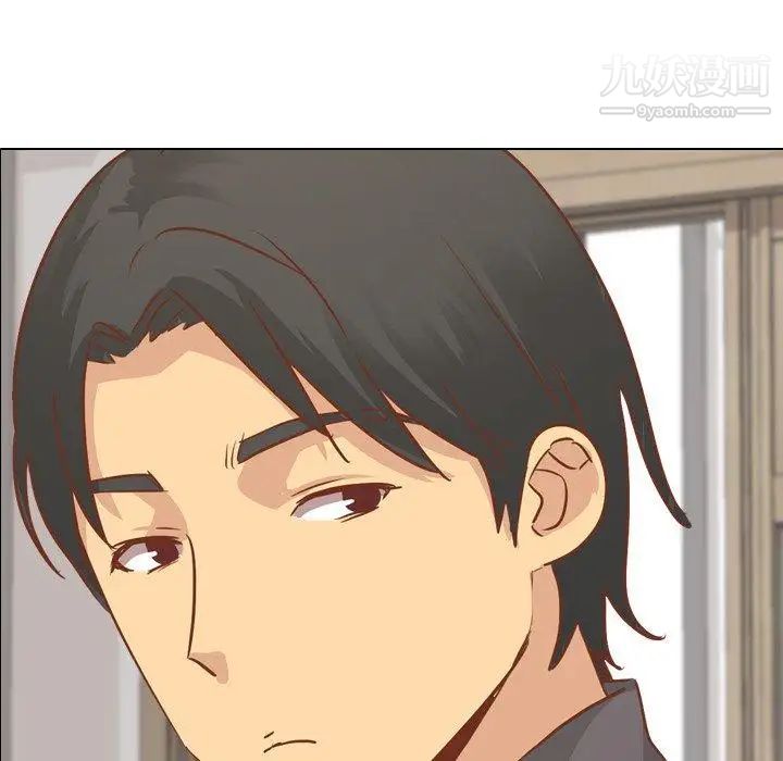 《毫无保留的她》漫画 第14话