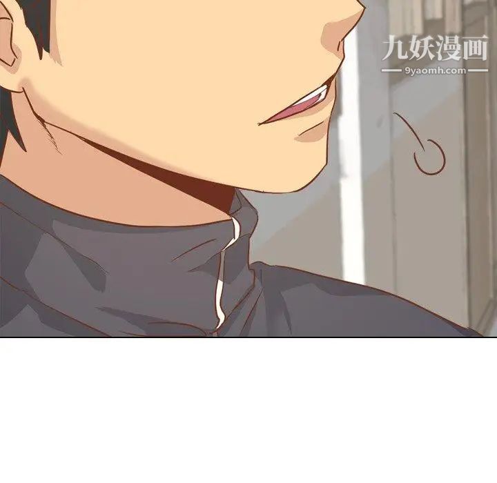 《毫无保留的她》漫画 第14话