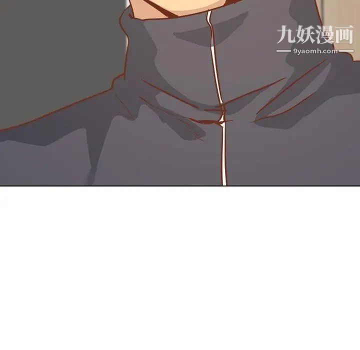 《毫无保留的她》漫画 第14话