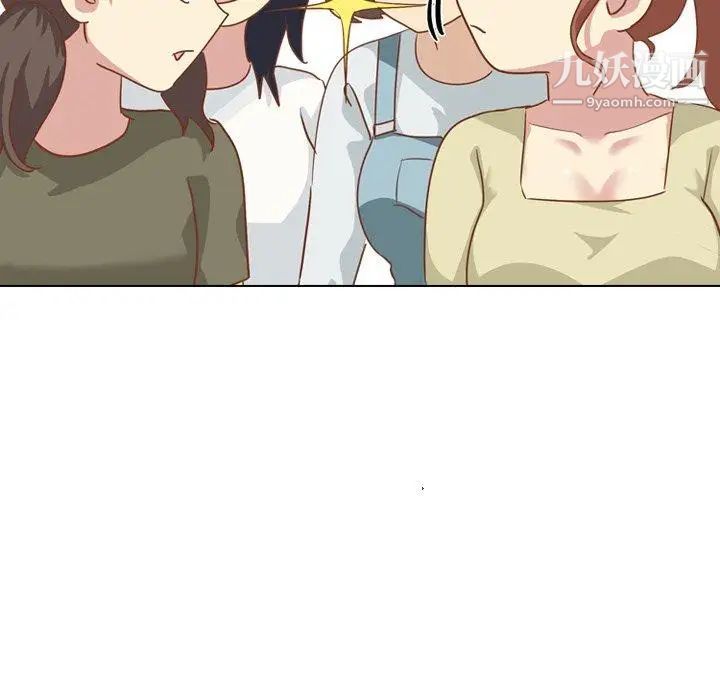 《毫无保留的她》漫画 第14话