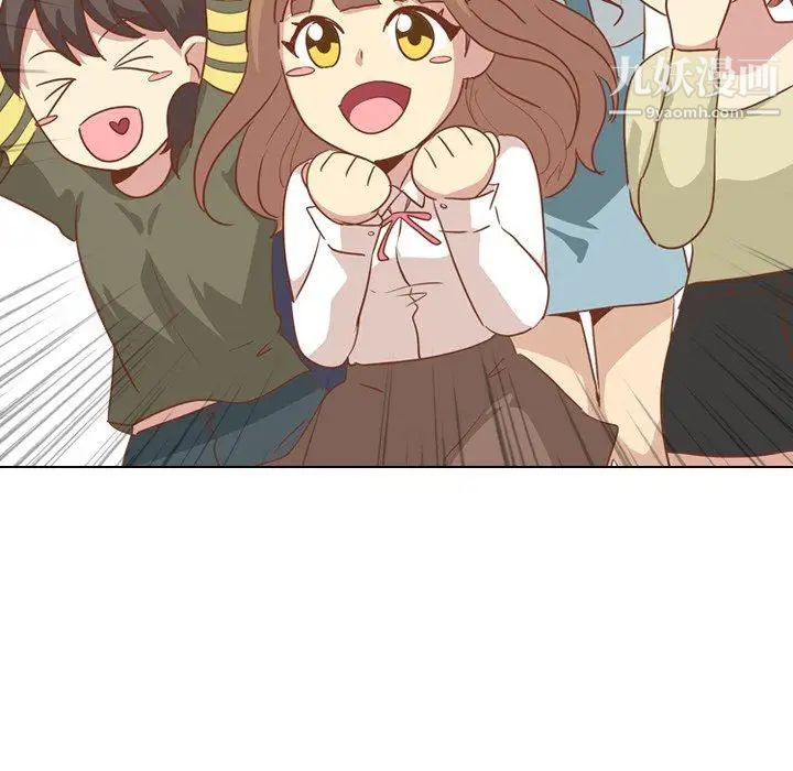《毫无保留的她》漫画 第14话