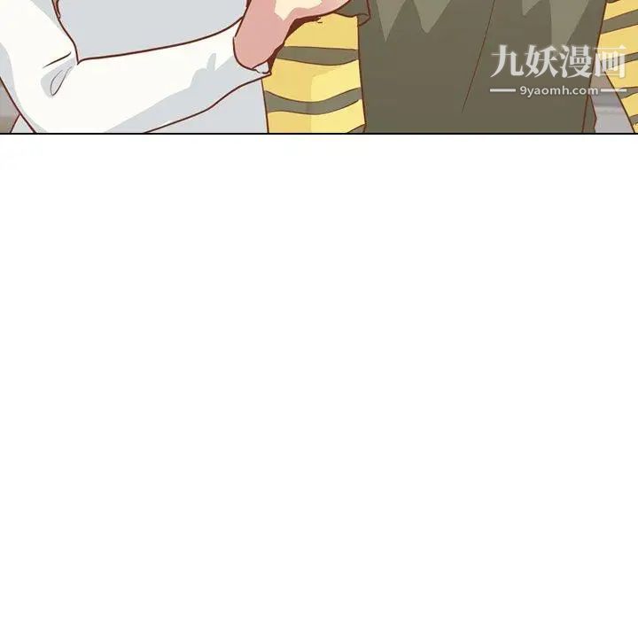 《毫无保留的她》漫画 第14话