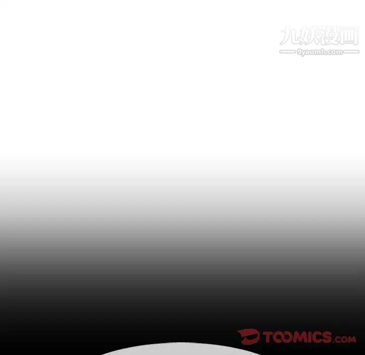 《毫无保留的她》漫画 第14话