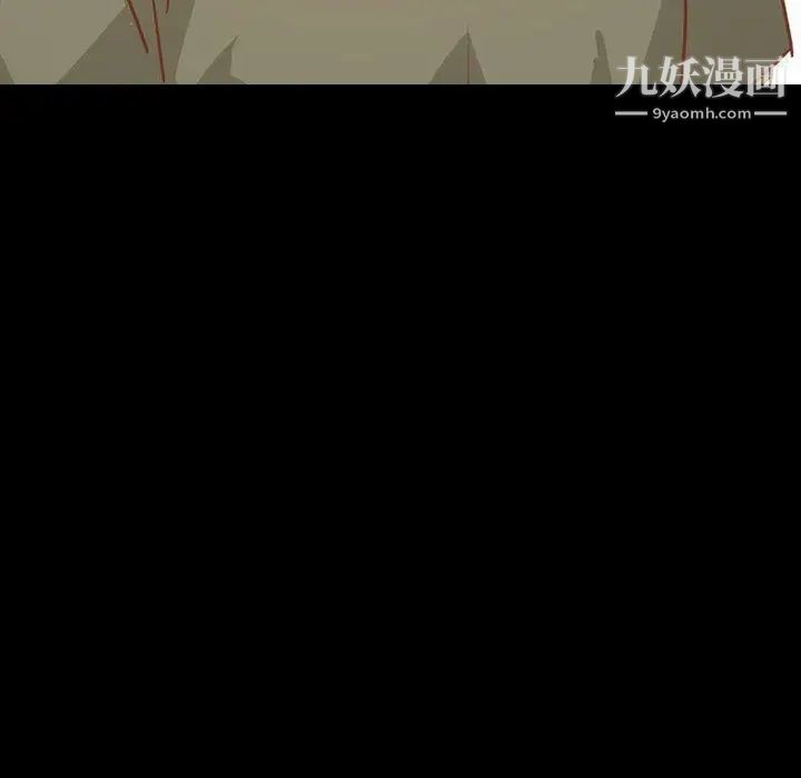 《毫无保留的她》漫画 第14话