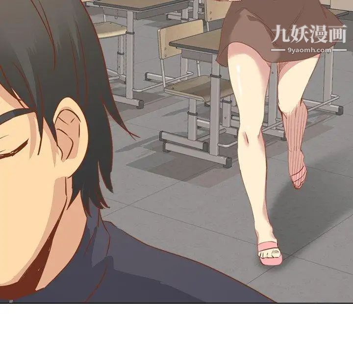 《毫无保留的她》漫画 第14话
