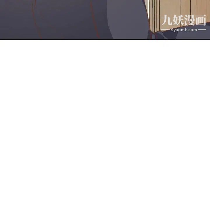 《毫无保留的她》漫画 第14话