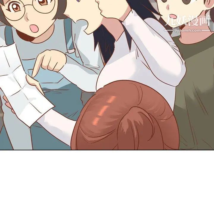 《毫无保留的她》漫画 第14话