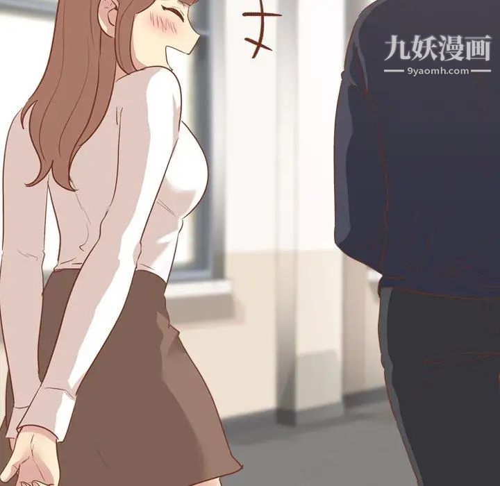 《毫无保留的她》漫画 第14话