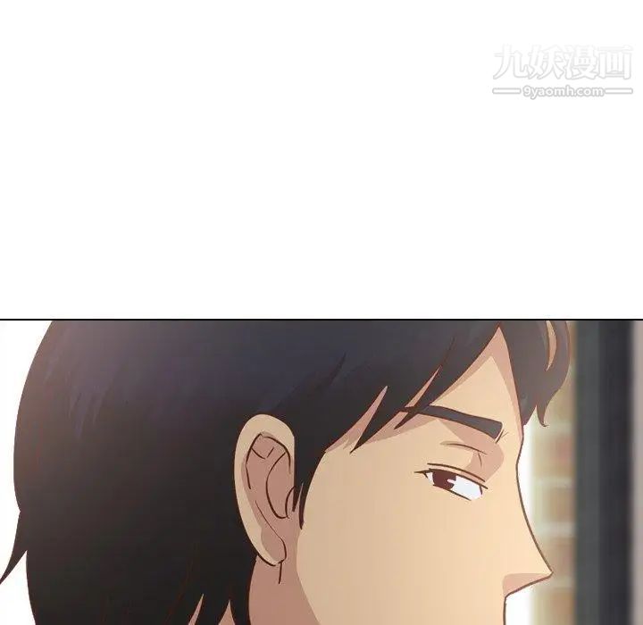 《毫无保留的她》漫画 第14话