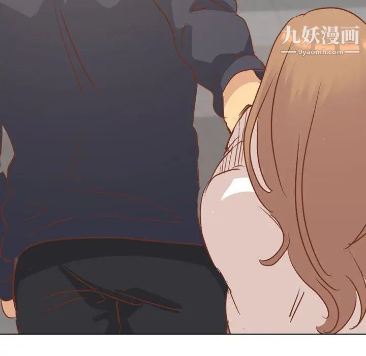 《毫无保留的她》漫画 第14话