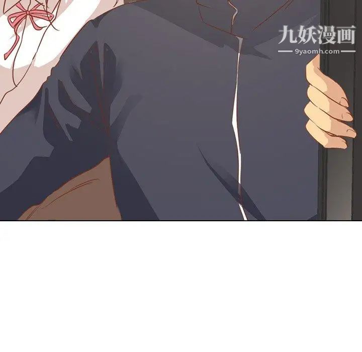 《毫无保留的她》漫画 第14话