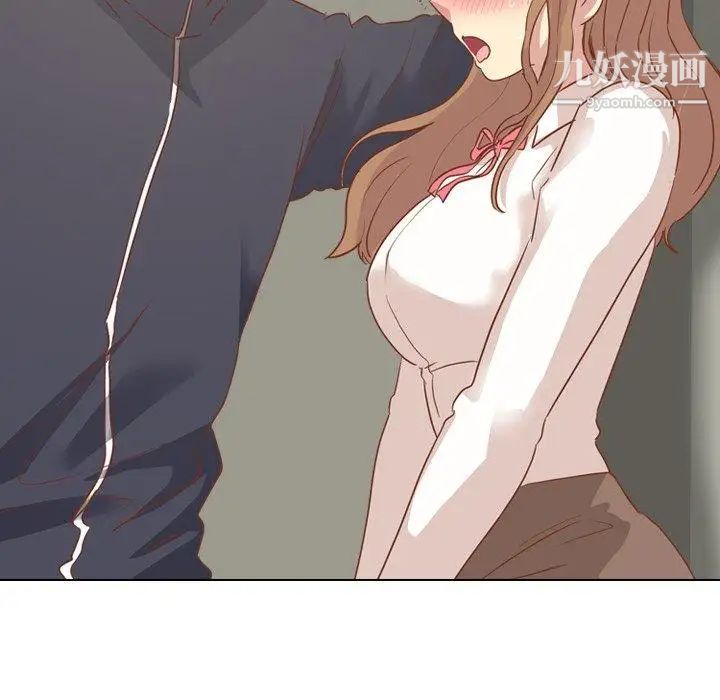 《毫无保留的她》漫画 第14话