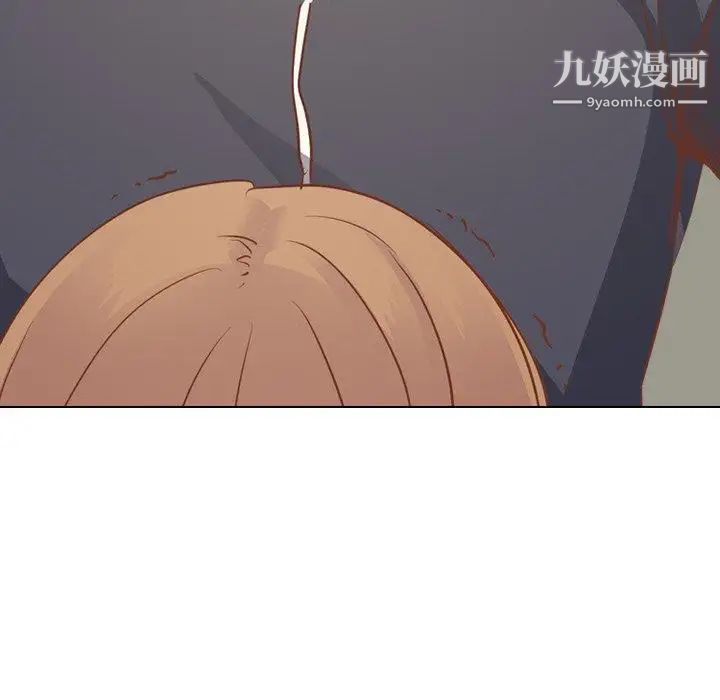 《毫无保留的她》漫画 第14话