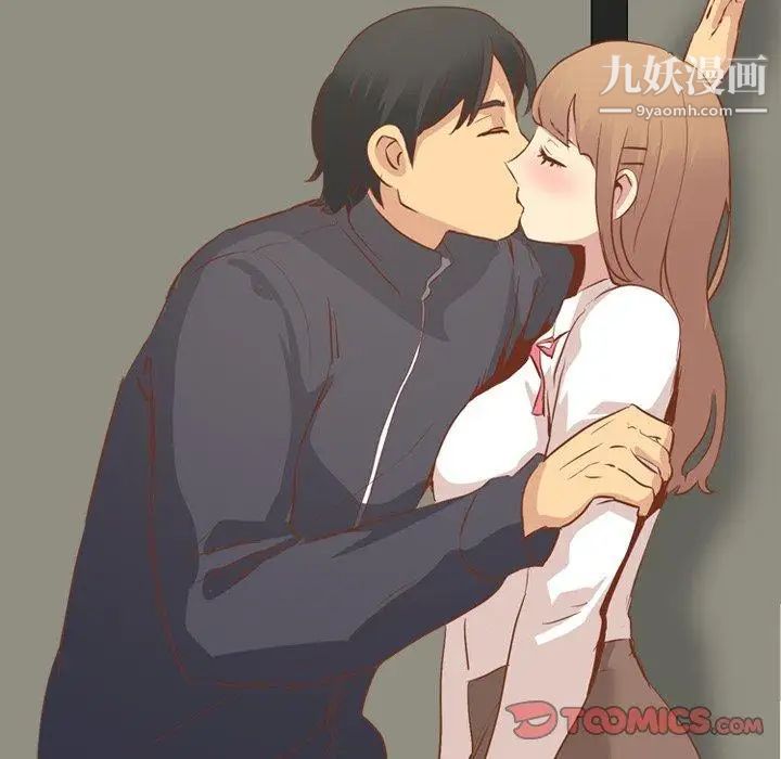 《毫无保留的她》漫画 第14话