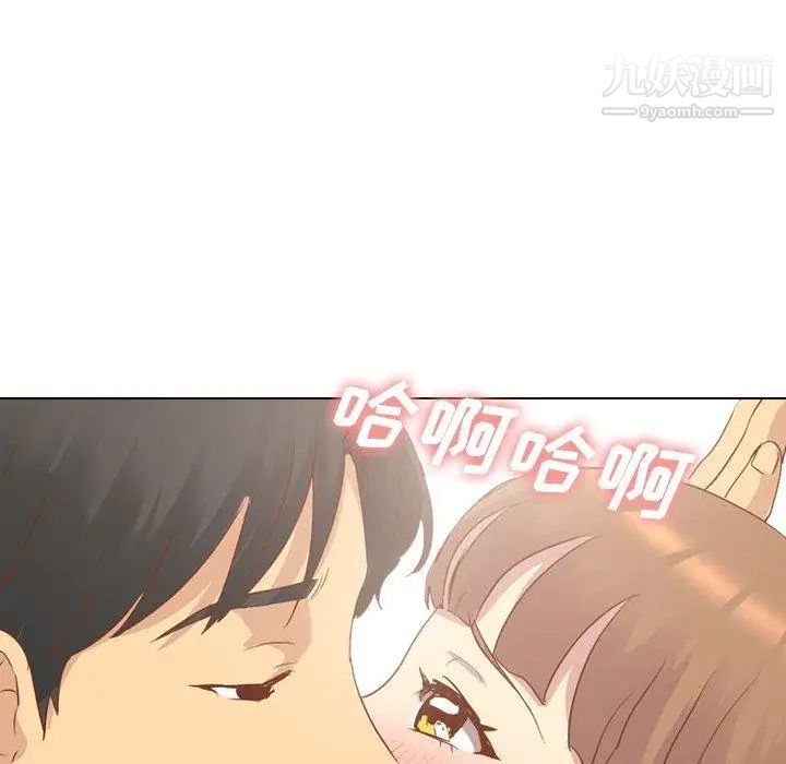 《毫无保留的她》漫画 第14话