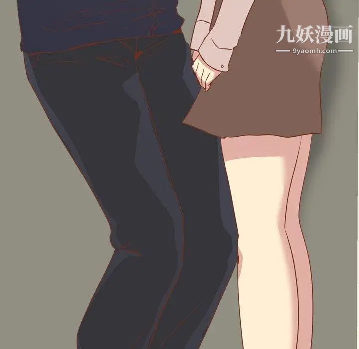《毫无保留的她》漫画 第14话