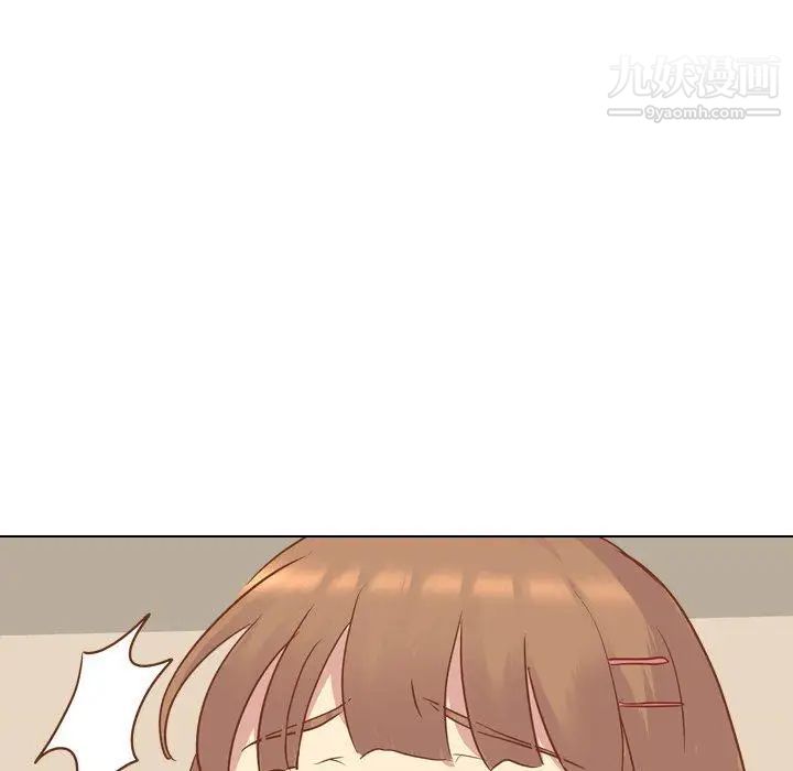 《毫无保留的她》漫画 第14话