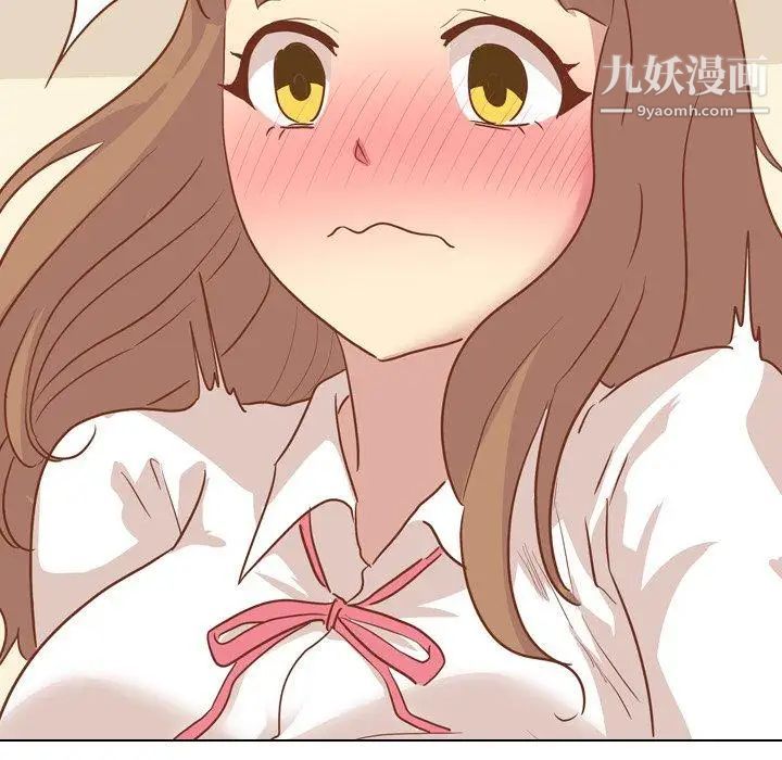 《毫无保留的她》漫画 第14话