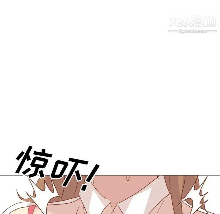 《毫无保留的她》漫画 第14话