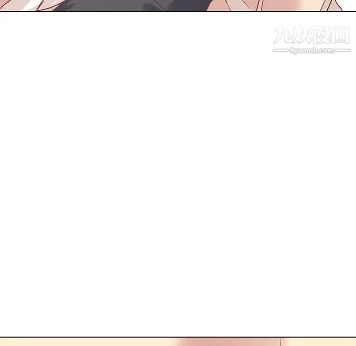 《毫无保留的她》漫画 第14话
