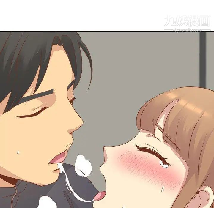 《毫无保留的她》漫画 第14话