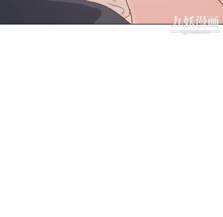 《毫无保留的她》漫画 第14话