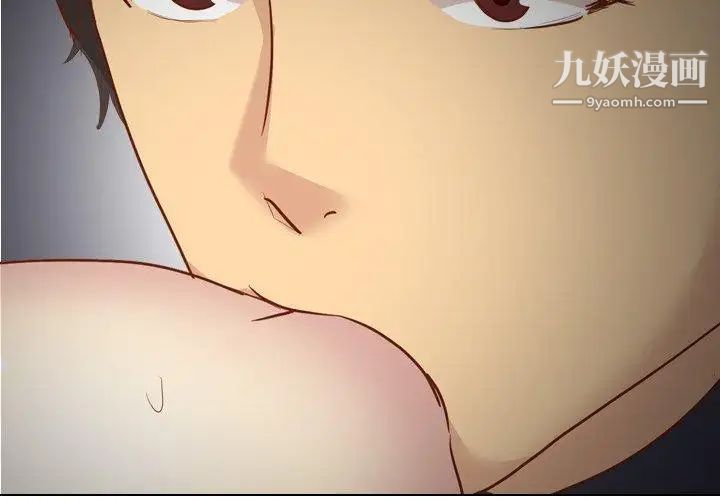 《毫无保留的她》漫画 第15话