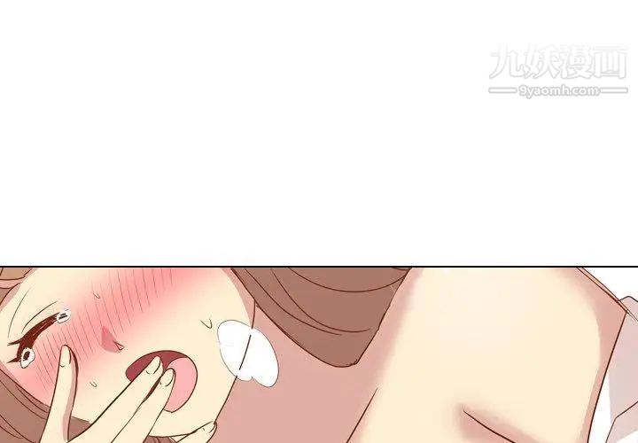 《毫无保留的她》漫画 第15话