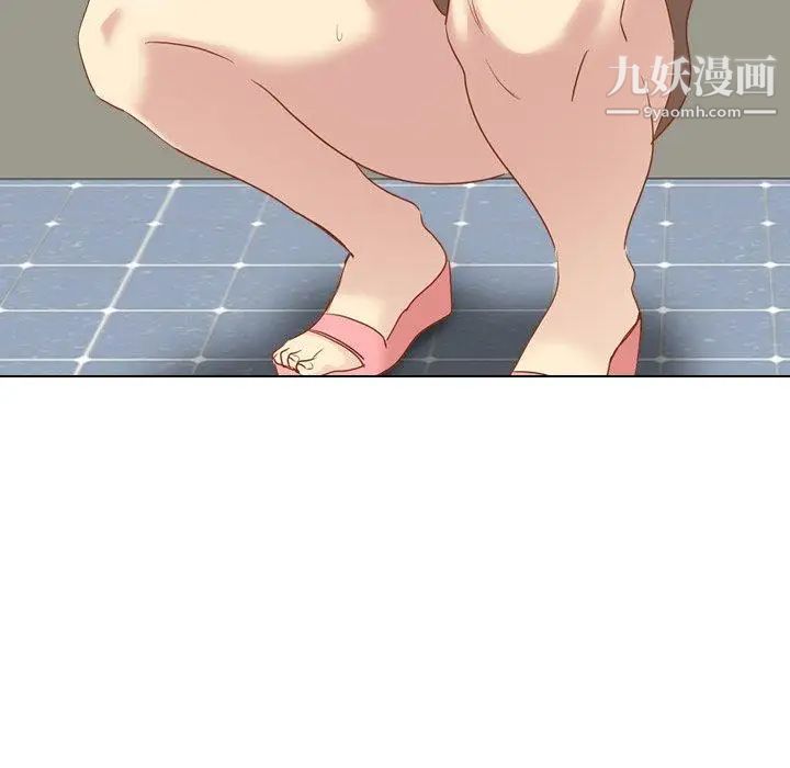 《毫无保留的她》漫画 第15话