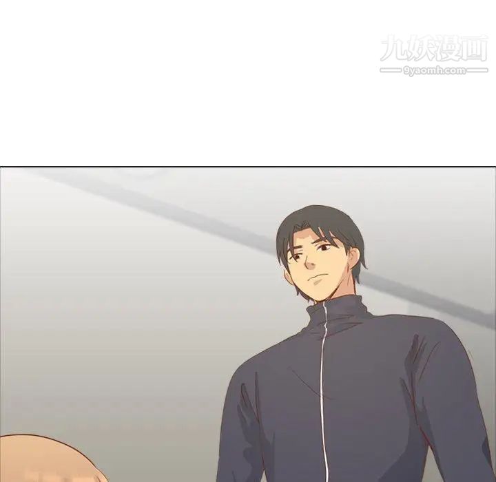 《毫无保留的她》漫画 第15话