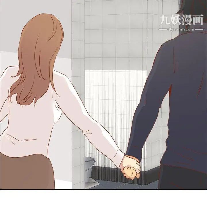 《毫无保留的她》漫画 第15话