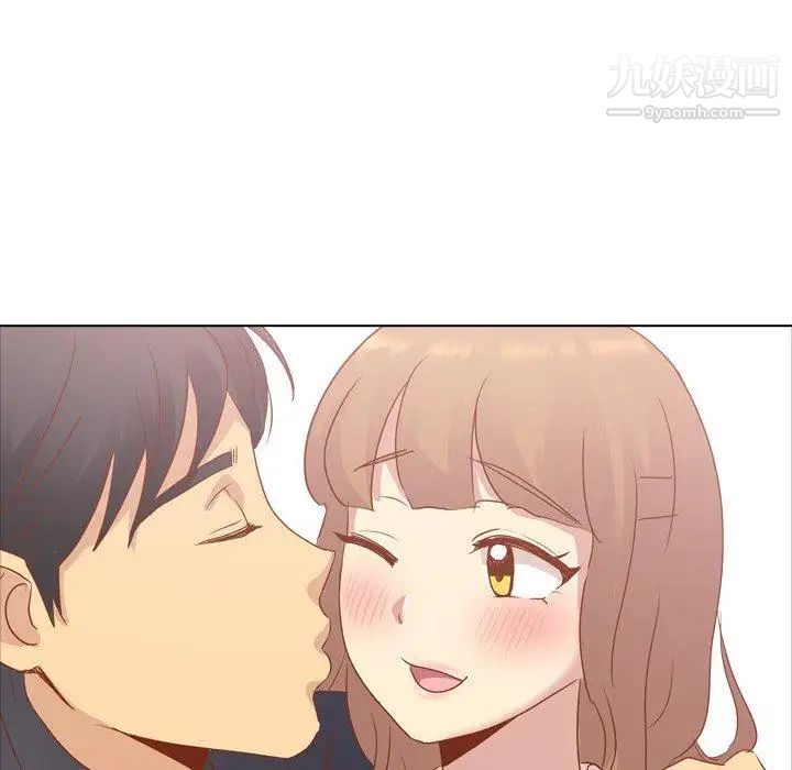 《毫无保留的她》漫画 第15话